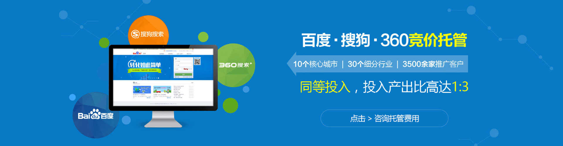 曲阳信息流营销