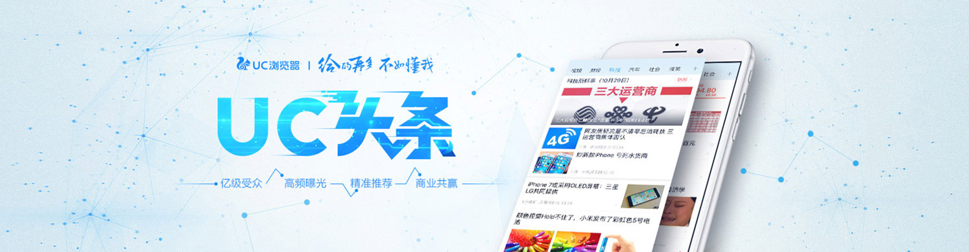 曲阳百度网络推广