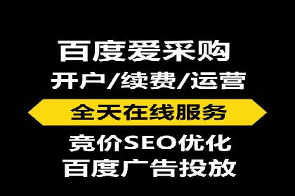 百度广告推广成功案例分享：品牌曝光大揭秘